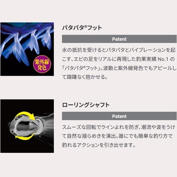 EZ-Q キャスト喰わせラトル 3.5号
